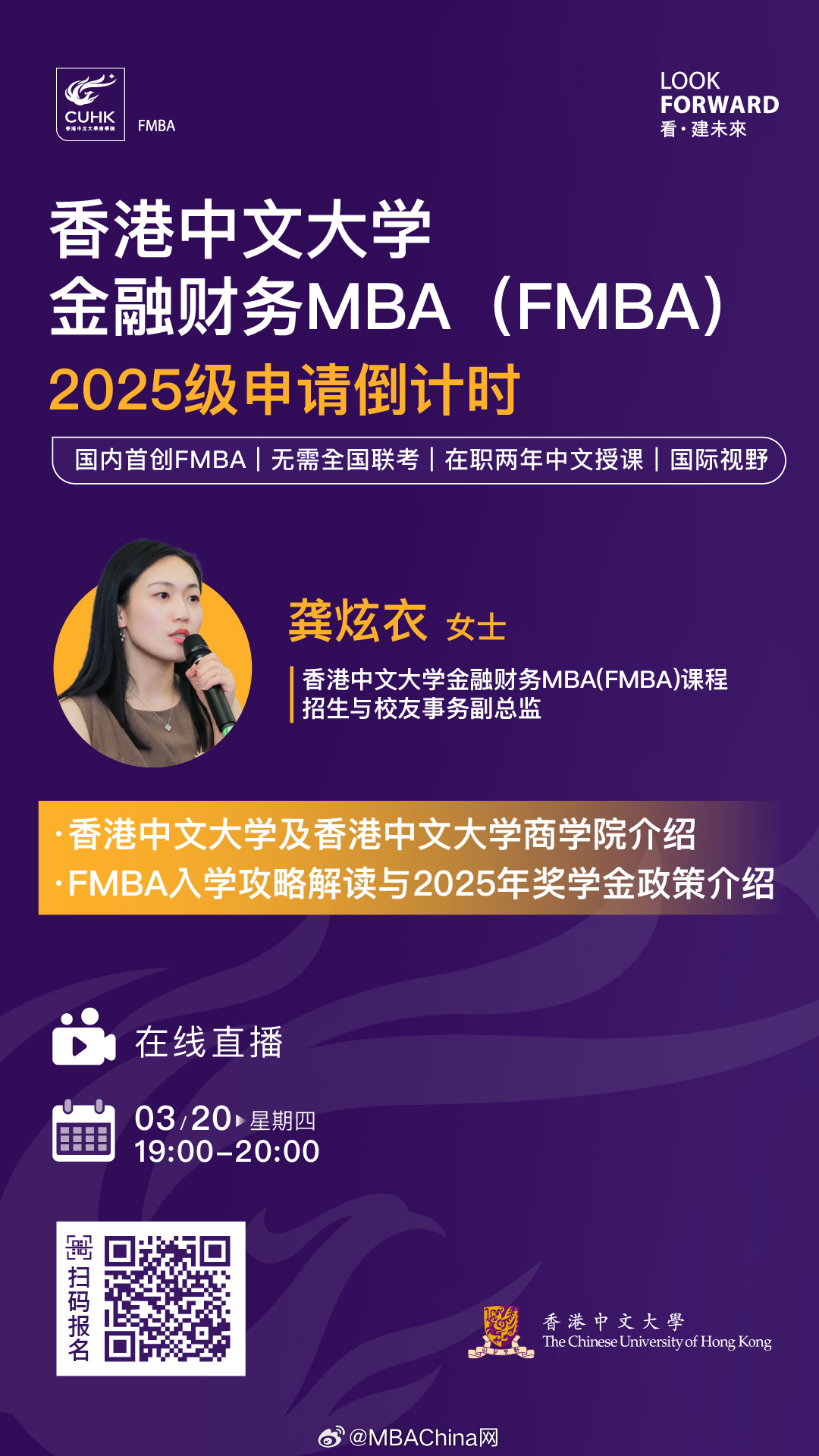 王中王一肖一碼一中一MBA，深度解析與探索，王中王一肖一碼MBA深度解析與探索