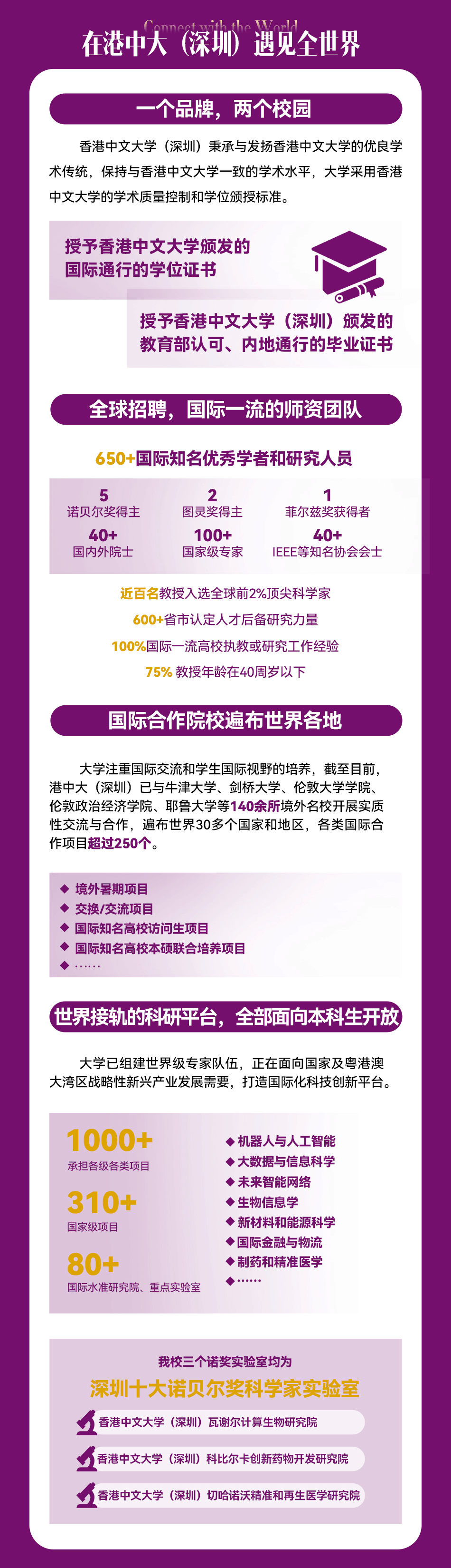 2024年香港港六開獎(jiǎng)記，期待與驚喜的交匯點(diǎn)，2024年香港港六開獎(jiǎng)記，期待與驚喜的交匯