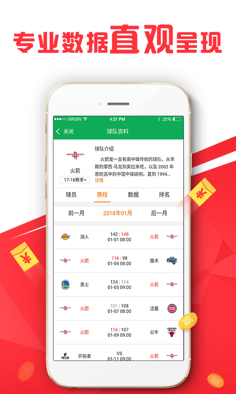 新澳天天彩正版資料微信，獲取最新彩票信息，輕松掌握財富密碼，掌握財富密碼，新澳天天彩正版資料微信最新彩票信息分享
