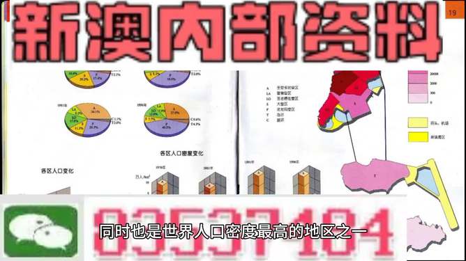 探索澳門新紀(jì)元，2025正版掛牌圖概覽與免費體驗指南，澳門新紀(jì)元探索，2025正版掛牌圖概覽與免費體驗指南