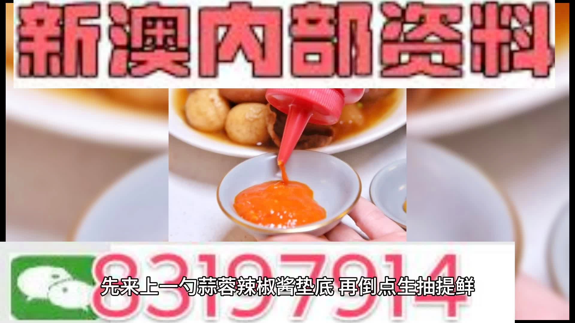 澳門今晚期期準(zhǔn)圖山海精，探索神秘博彩世界的精準(zhǔn)預(yù)測(cè)與策略，澳門神秘博彩世界，精準(zhǔn)預(yù)測(cè)與策略探索的圖山海精之夜