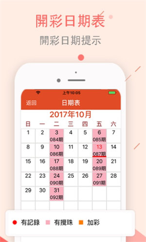 新澳門特生肖走勢圖及其相關(guān)SEO解讀，澳門特生肖走勢圖解析與SEO解讀指南