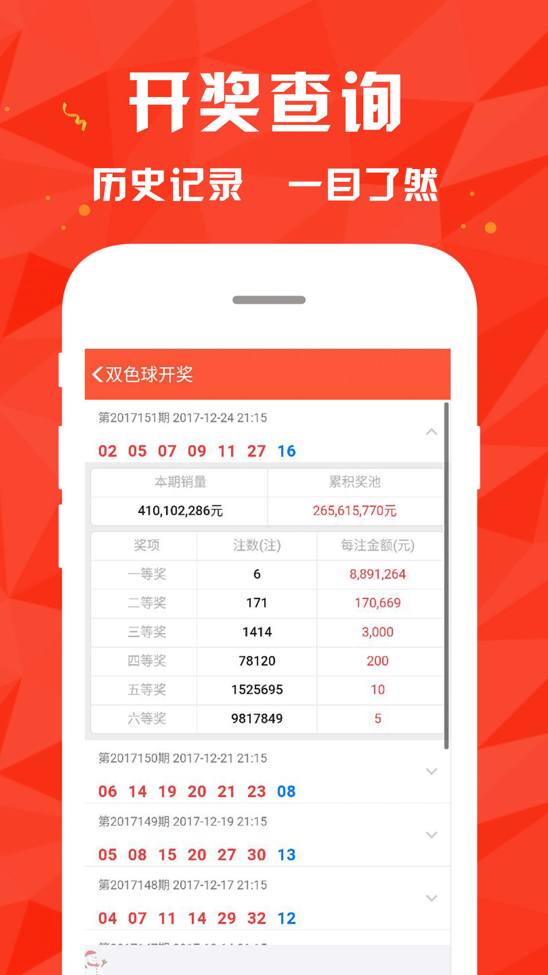 揭秘4887王中王新鐵算開獎(jiǎng)結(jié)果背后的秘密，揭秘王中王新鐵開獎(jiǎng)結(jié)果背后的秘密真相