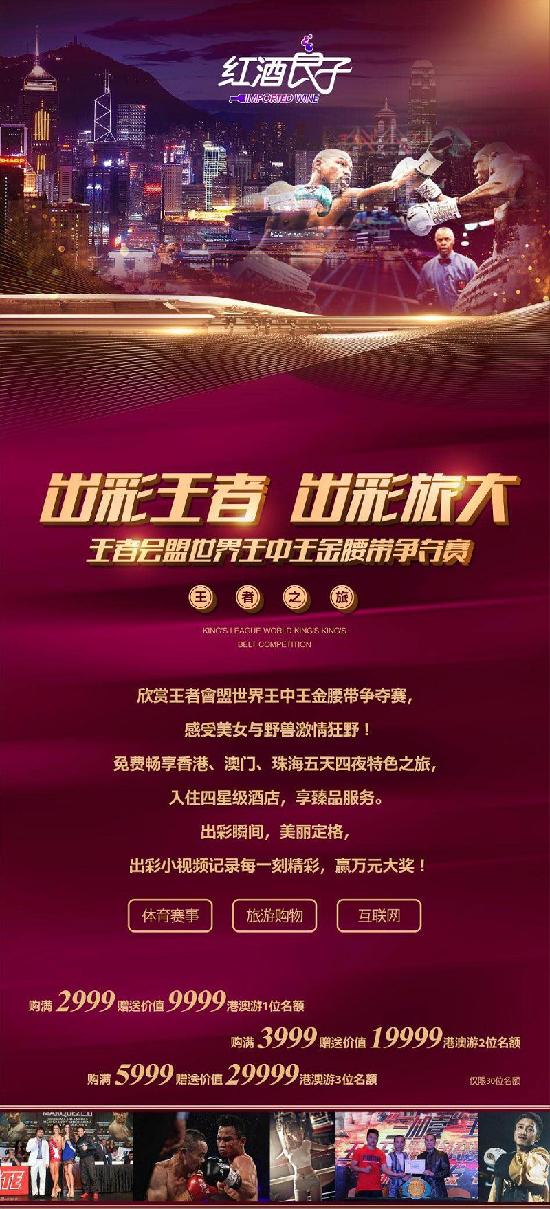 熱點 第37頁