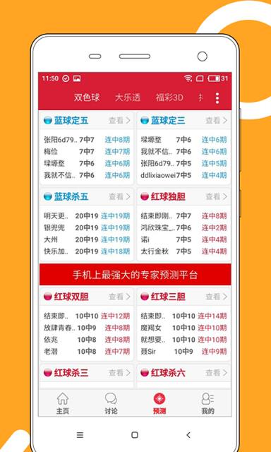 2025年全新澳門天天彩大全，探索彩票的奧秘與魅力，揭秘彩票奧秘，體驗(yàn)澳門天天彩的魅力，2025年全新指南