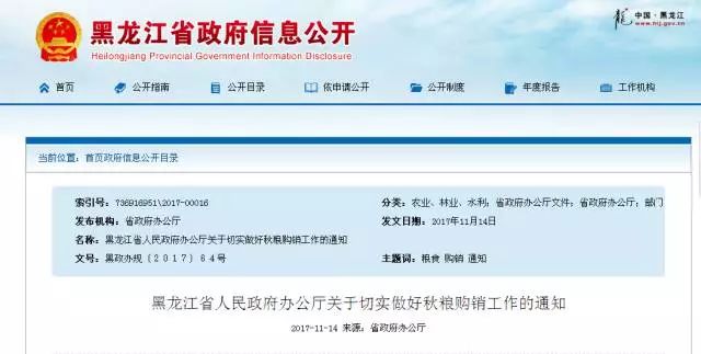 新奧集團2025年免資料費信息，全面解析與深度洞察