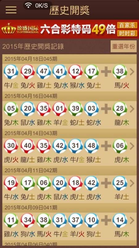 鐵算精準(zhǔn)預(yù)測，王中王開獎結(jié)果解析與探討，鐵算精準(zhǔn)預(yù)測，王中王開獎結(jié)果深度解析與探討