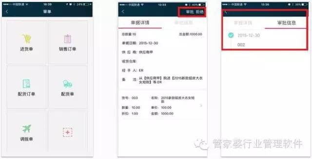 探索管家婆100期期中管家2025，全新功能與優(yōu)勢解析，管家婆100期期中管家2025全新功能與優(yōu)勢深度解析
