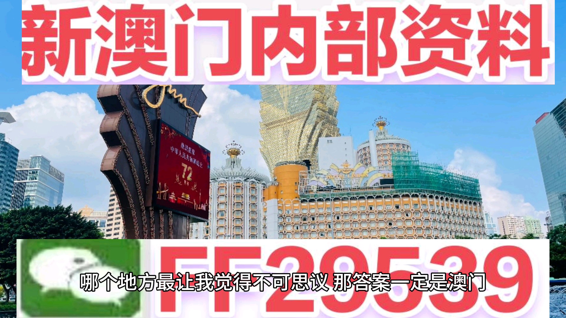 關(guān)于澳門(mén)特馬今晚開(kāi)獎(jiǎng)及新澳天天彩的探討，澳門(mén)特馬今晚開(kāi)獎(jiǎng)與新澳天天彩的探討與分析