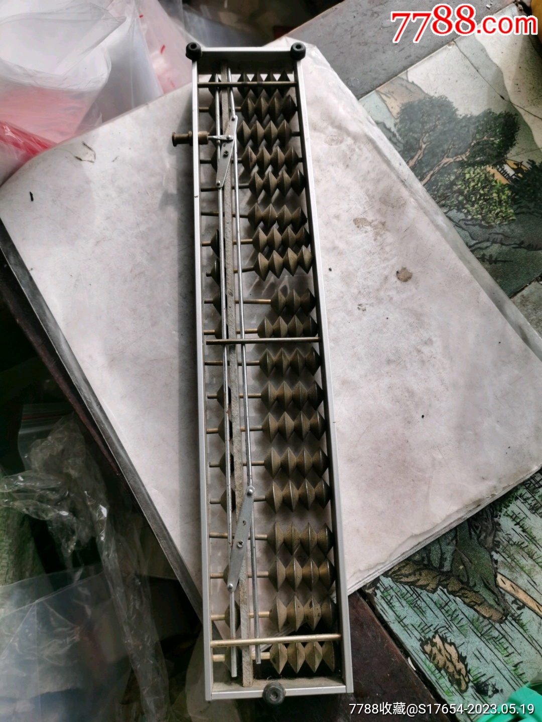 鐵算算盤(pán)4887，揭秘高效工具助你輕松管理財(cái)務(wù)，揭秘鐵算算盤(pán)4887，高效財(cái)務(wù)管理工具助你輕松掌控財(cái)務(wù)！