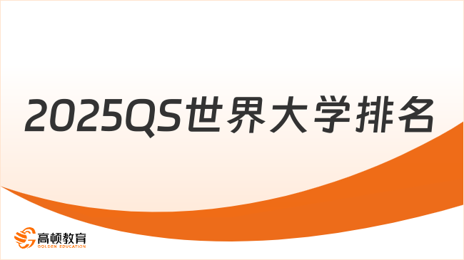 新奧2025最新資料圖，深度解析與前景展望，新奧2025最新資料圖深度解析及未來前景展望