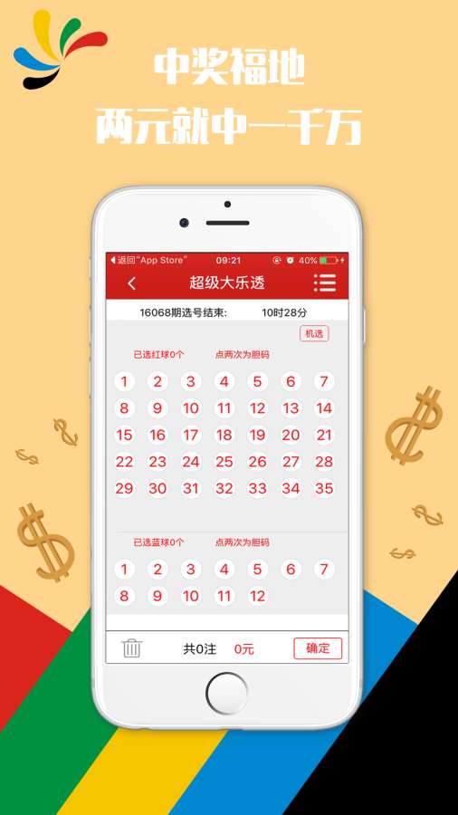 澳門4949開獎現(xiàn)場直播澳，探索彩票直播的魅力與真實性，澳門彩票開獎現(xiàn)場直播探索，魅力與真實性的揭秘