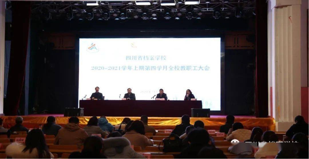 探索未來趨勢，聚焦濠江論壇的獨家解析——79456期資料與未來展望，獨家解析，濠江論壇展望未來趨勢——79456期資料深度解讀與未來展望