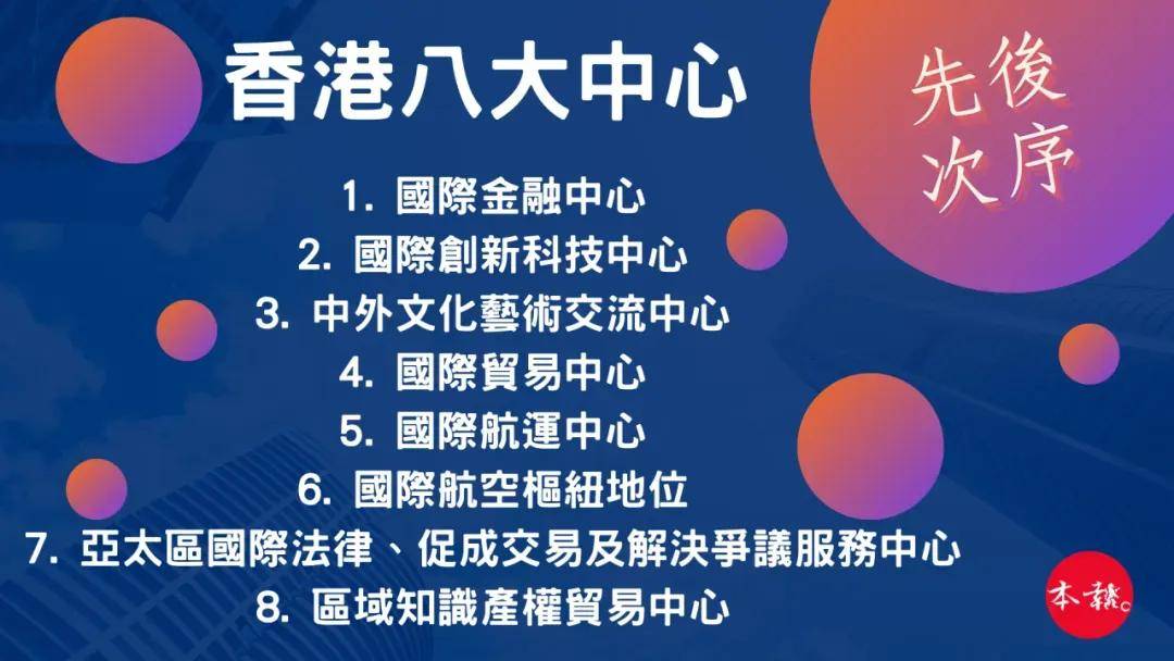揭秘二四六香港期期中準的秘密，揭秘二四六香港期期中準背后的秘密