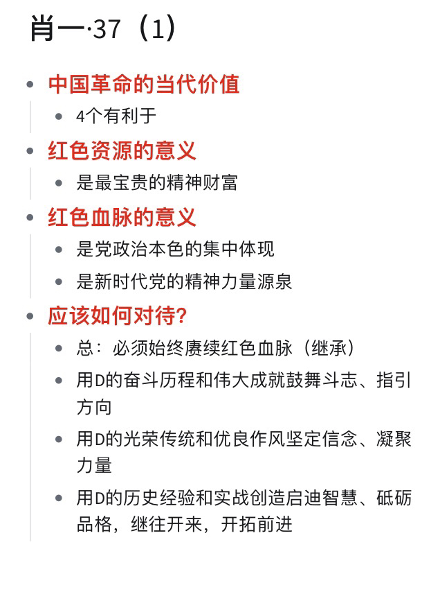 一肖一碼
