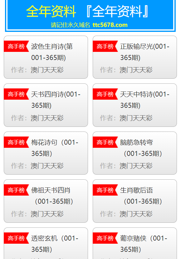 2025新澳天天彩資料詳解與預(yù)測分析，2025新澳天天彩資料詳解與趨勢預(yù)測分析