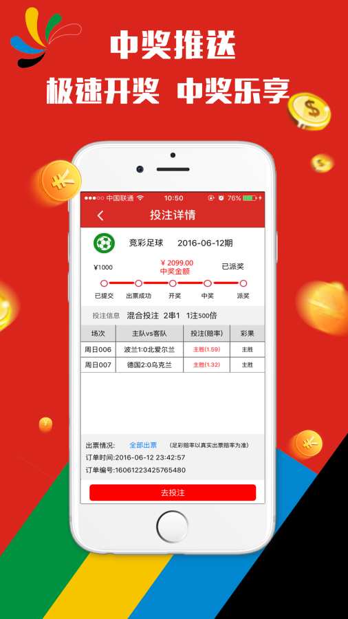 澳門天天彩期期精準(zhǔn)分析與預(yù)測，澳門天天彩精準(zhǔn)分析與預(yù)測報(bào)告