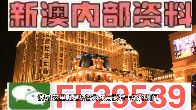 澳門今晚彩票開獎結(jié)果預(yù)測與解析（2023年視角展望至2025年），澳門彩票未來趨勢預(yù)測，從2023年至2025年的展望與解析