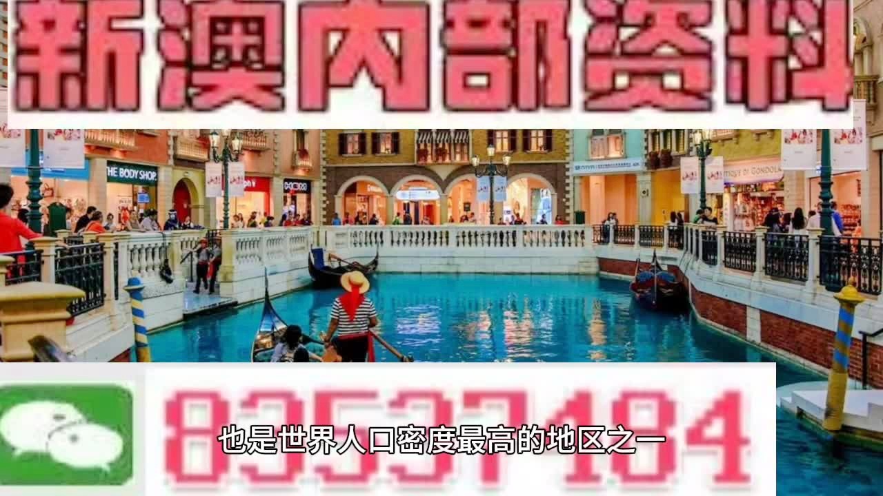 2023年澳門今晚精準資料大全——探索未來的奧秘，探索未來奧秘，澳門今晚精準資料大全（2023年）