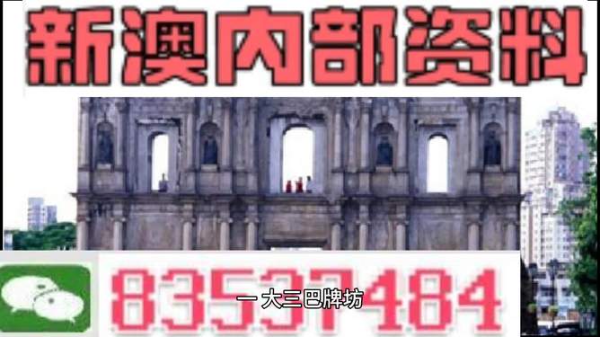 新澳門精準(zhǔn)800圖庫，探索與解析，新澳門精準(zhǔn)800圖庫，深入探索與詳細(xì)解析