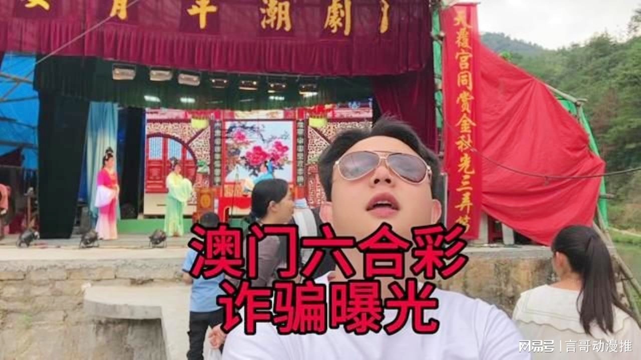 澳門六合彩接酒戲，傳統(tǒng)與現(xiàn)代魅力的交融，澳門六合彩接酒戲，傳統(tǒng)魅力與現(xiàn)代風(fēng)尚的交融盛典