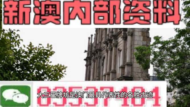 澳門最精準(zhǔn)資料，探索未來的預(yù)測與趨勢（2025新澳門展望），澳門未來展望，精準(zhǔn)資料揭示未來預(yù)測與趨勢（2025新澳門展望）