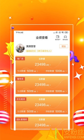 探索精準管家婆，免費香港版7777788888管家服務(wù)，精準探索，香港版免費管家服務(wù)7777788888管家婆體驗解析