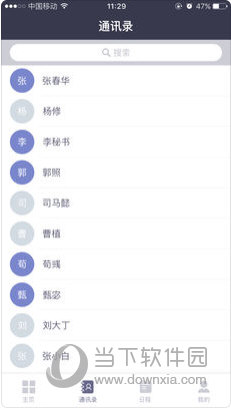 新澳2025全年正版資料全面解析與SEO優(yōu)化策略，新澳2025全年正版資料深度解析與SEO優(yōu)化攻略