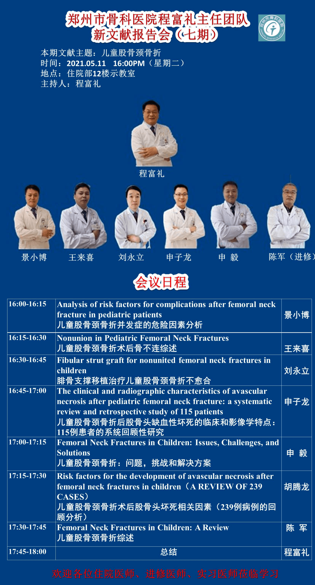 新澳彩資料免費(fèi)資料大全33圖庫(kù)，全面解析與實(shí)用指南，新澳彩資料解析與實(shí)用指南，免費(fèi)資料大全與圖庫(kù)33展示