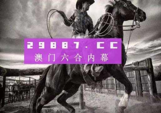 揭秘精準新跑狗，探索數(shù)字世界中的秘密——77777與88888的魅力，揭秘精準新跑狗，數(shù)字世界中的秘密探索——數(shù)字組合77777與88888的魅力揭秘