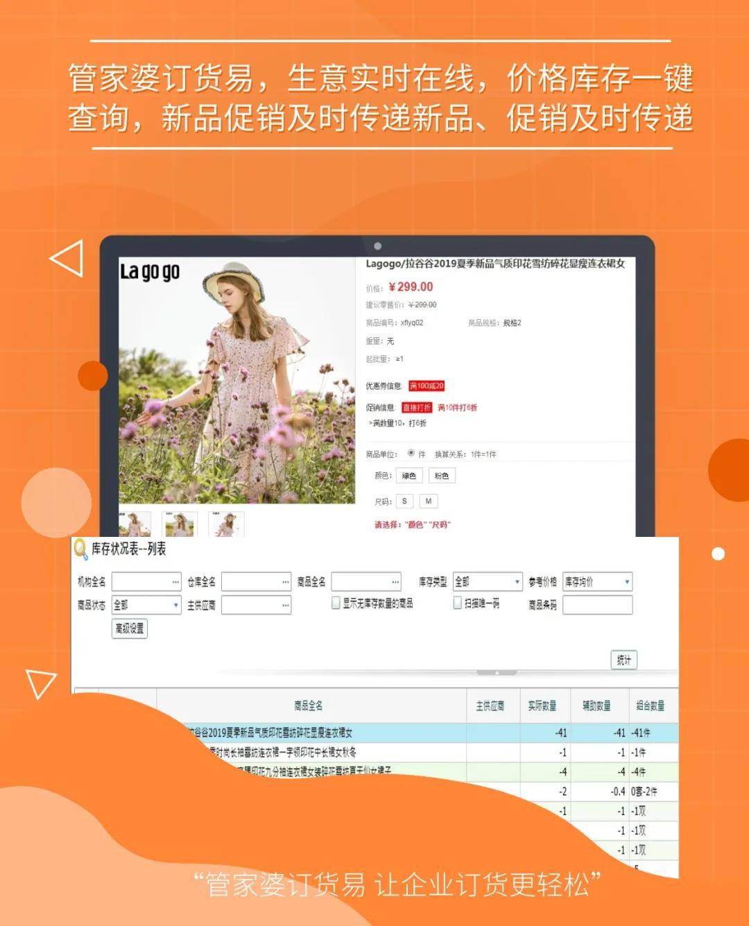 探索精準管家婆免費版特色，77777與88888的魅力所在，精準管家婆免費版深度解析，77777與88888的魅力特色