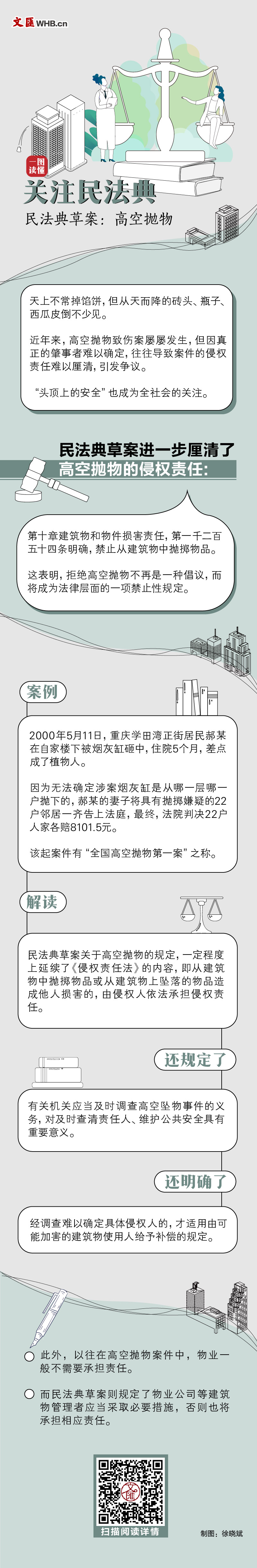 第178頁