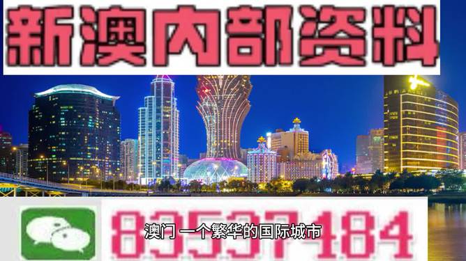 新澳大全2025正版資料，全面解析與SEO優(yōu)化策略，新澳大全2025正版資料解析與SEO優(yōu)化策略全攻略