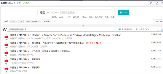 揭秘7777788888精準(zhǔn)新傳真背后的秘密與優(yōu)勢(shì)，揭秘精準(zhǔn)新傳真7777788888的秘密與優(yōu)勢(shì)