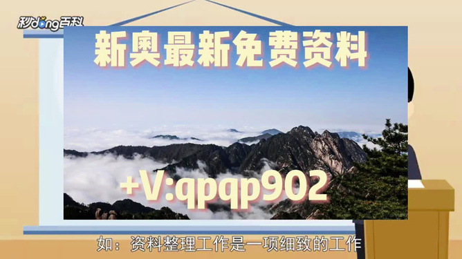 探索未來，2025年新奧正版免費(fèi)大全——全面解析與深度體驗(yàn)，探索未來，深度解析與體驗(yàn)2025新奧正版免費(fèi)大全
