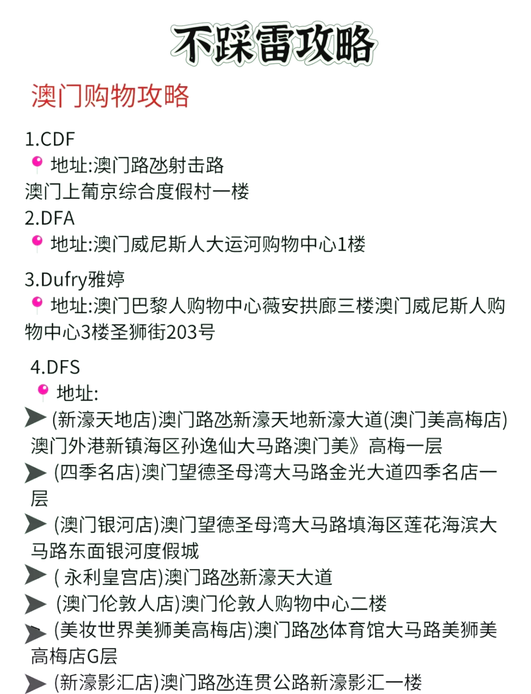 第174頁