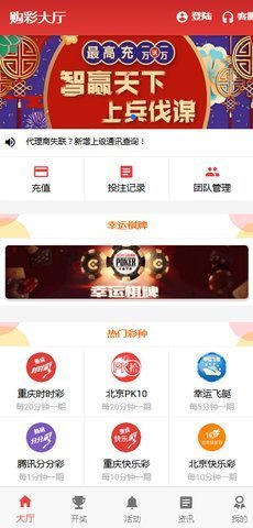 揭秘7777788888王中王開(kāi)獎(jiǎng)與二四六開(kāi)獎(jiǎng)的神秘面紗，揭秘王中王與二四六開(kāi)獎(jiǎng)的神秘面紗，探索彩票背后的真相