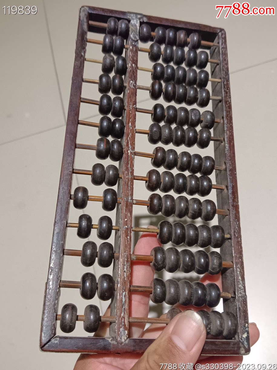 鐵算算盤44887管家婆，一站式財務管理解決方案，鐵算算盤管家婆，一站式財務管理解決方案
