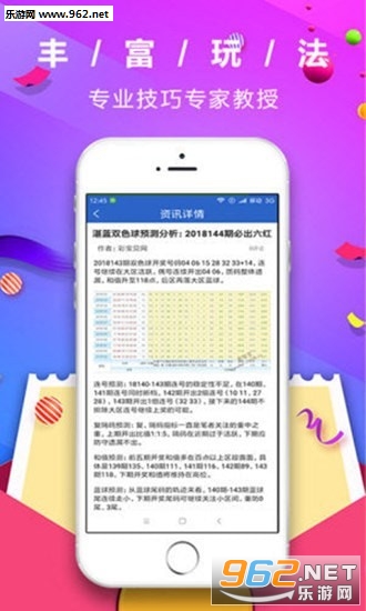 管家婆彩票，探索數(shù)字彩票的新世界，管家婆彩票，數(shù)字彩票新世界探索之旅