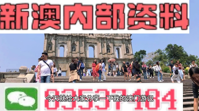 新澳門四肖三肖必開精準(zhǔn)——揭秘彩票預(yù)測(cè)真相，揭秘新澳門彩票預(yù)測(cè)真相，四肖三肖必開精準(zhǔn)解析
