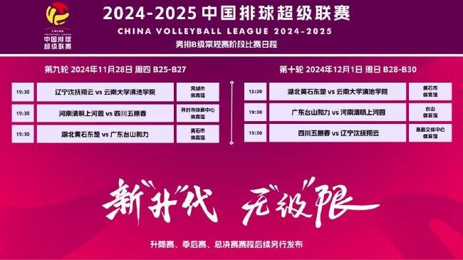 新澳2025最精準(zhǔn)正最精準(zhǔn)王中王，探索與預(yù)測，新澳2025王中王精準(zhǔn)探索與預(yù)測報告
