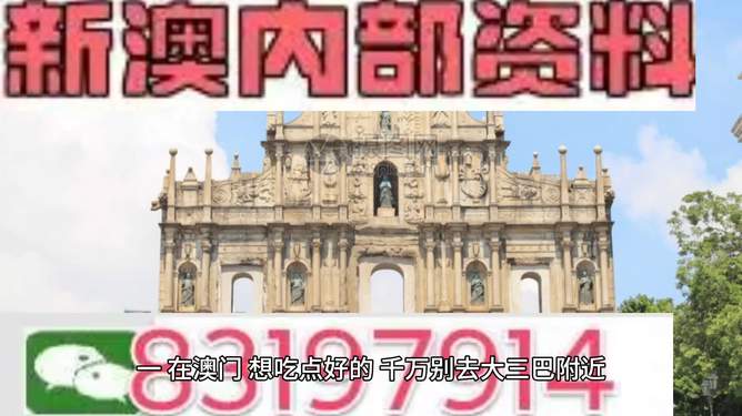 芳草地澳門正版免費資料，探索與獲取指南，芳草地澳門正版資料探索與免費獲取指南