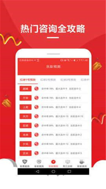 2025新奧資料正版歷史開獎(jiǎng)大全——全面解析與回顧，2025新奧資料正版歷史開獎(jiǎng)全面解析與回顧