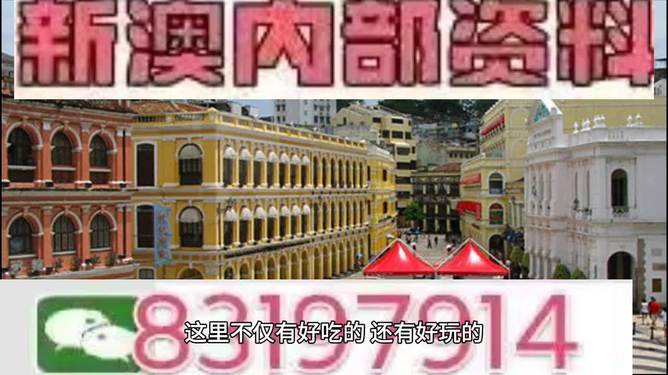 探索未來，2025新澳門特馬今期的獨(dú)特魅力與機(jī)遇，探索未來，揭秘澳門特馬在2025的獨(dú)特魅力和機(jī)遇