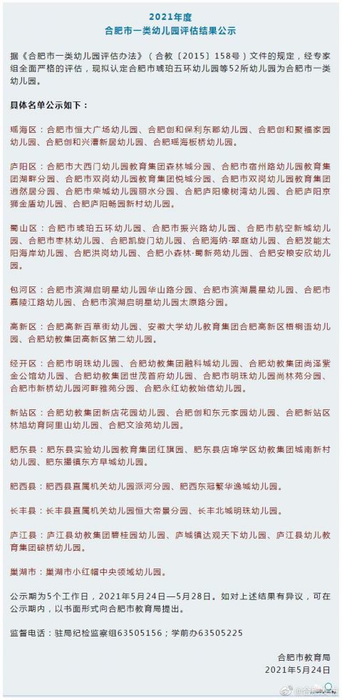 澳門開特馬開獎(jiǎng)結(jié)果軟件介紹，澳門特馬開獎(jiǎng)結(jié)果軟件詳解