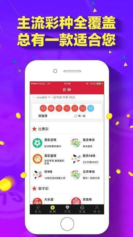 新澳門118圖庫，探索與賞析，新澳門118圖庫，探索與賞析之旅