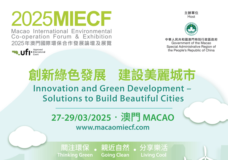芳草地2025澳門資料，探索未來的繁榮之地，澳門芳草地2025，未來繁榮之地的探索