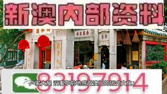 澳門今晚開獎預(yù)測與解析，揭秘彩票背后的秘密（附號碼494949與454411），澳門彩票開獎預(yù)測與解析，揭秘背后的秘密（附推薦號碼）