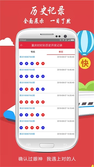 澳門(mén)六合圖庫(kù)資料大全——探索與解析，澳門(mén)六合圖庫(kù)資料大全，深度探索與解析