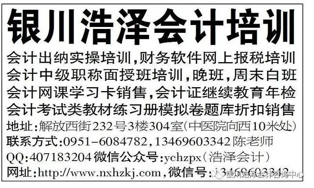 澳門管家婆100中獎秘籍與策略，澳門管家婆中獎秘籍與策略揭秘